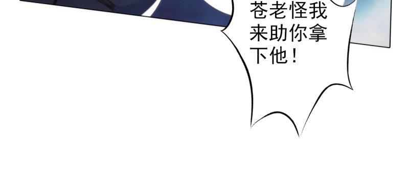 琅寰书院韩漫全集-第三十二话 这炮不给力啊！无删减无遮挡章节图片 