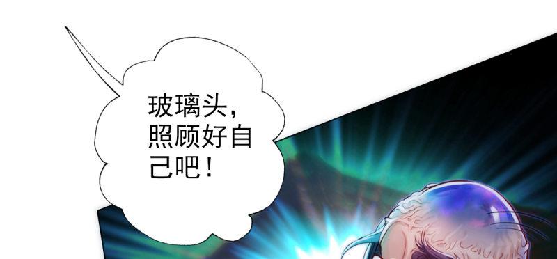 琅寰书院韩漫全集-第三十二话 这炮不给力啊！无删减无遮挡章节图片 