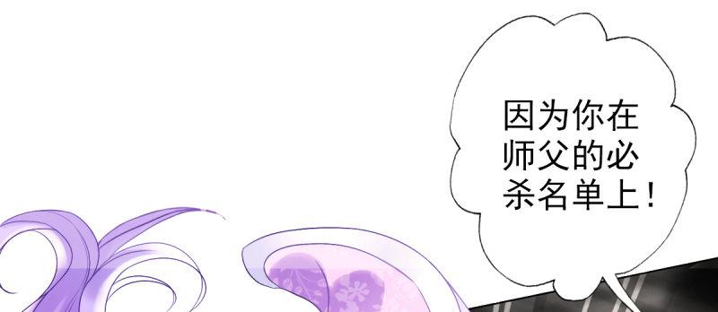 琅寰书院韩漫全集-第三十二话 这炮不给力啊！无删减无遮挡章节图片 