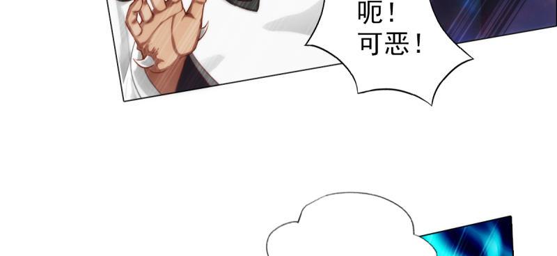 琅寰书院韩漫全集-第三十二话 这炮不给力啊！无删减无遮挡章节图片 