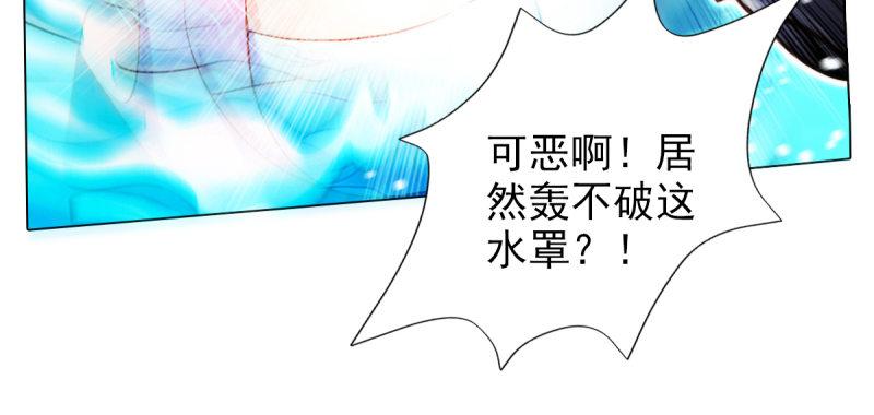 琅寰书院韩漫全集-第三十二话 这炮不给力啊！无删减无遮挡章节图片 