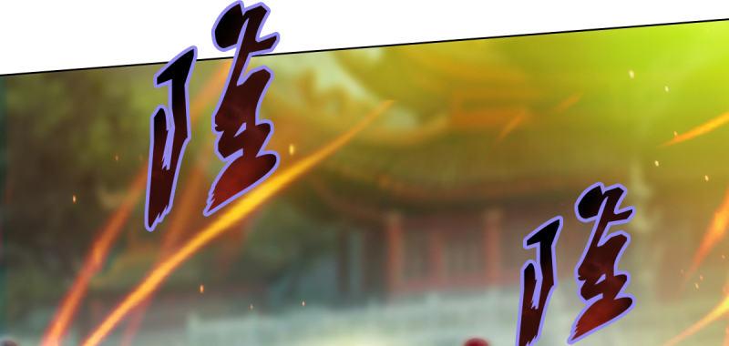 琅寰书院韩漫全集-第三十二话 这炮不给力啊！无删减无遮挡章节图片 