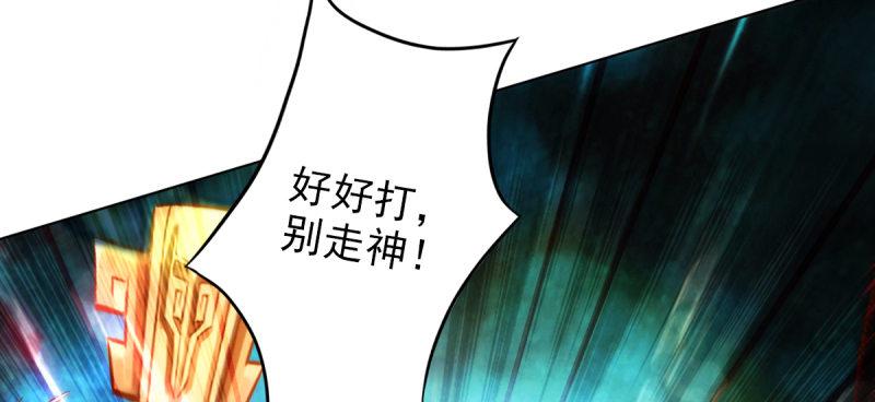 琅寰书院韩漫全集-第三十二话 这炮不给力啊！无删减无遮挡章节图片 