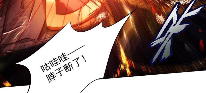 琅寰书院韩漫全集-第三十二话 这炮不给力啊！无删减无遮挡章节图片 