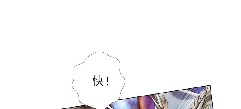 琅寰书院韩漫全集-第三十二话 这炮不给力啊！无删减无遮挡章节图片 