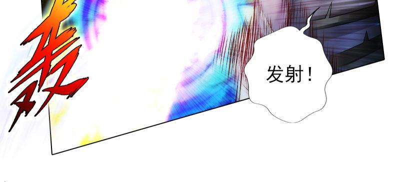 琅寰书院韩漫全集-第三十二话 这炮不给力啊！无删减无遮挡章节图片 