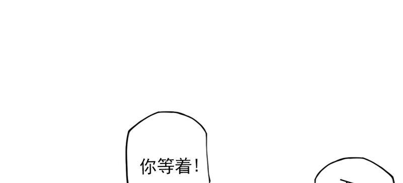 琅寰书院韩漫全集-第三十二话 这炮不给力啊！无删减无遮挡章节图片 