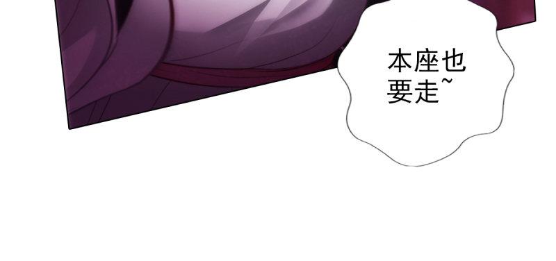 琅寰书院韩漫全集-第三十二话 这炮不给力啊！无删减无遮挡章节图片 