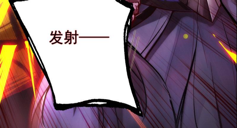 琅寰书院韩漫全集-第三十二话 这炮不给力啊！无删减无遮挡章节图片 