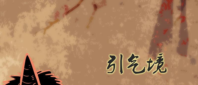 琅寰书院韩漫全集-第三十二话 这炮不给力啊！无删减无遮挡章节图片 