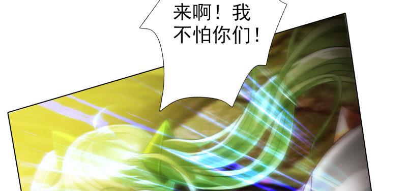 琅寰书院韩漫全集-第三十二话 这炮不给力啊！无删减无遮挡章节图片 