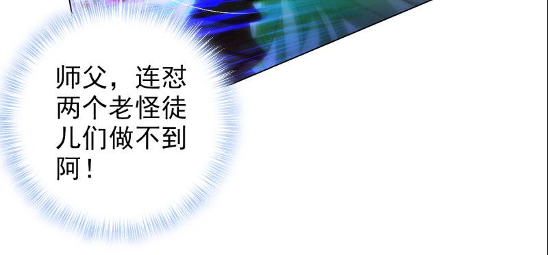 琅寰书院韩漫全集-第三十二话 这炮不给力啊！无删减无遮挡章节图片 