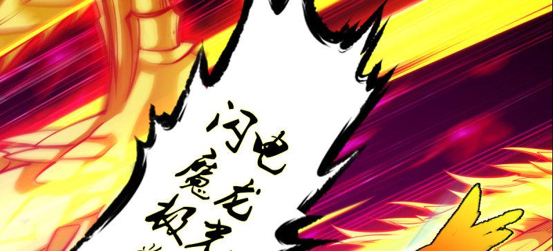琅寰书院韩漫全集-第三十二话 这炮不给力啊！无删减无遮挡章节图片 