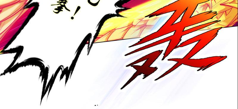 琅寰书院韩漫全集-第三十二话 这炮不给力啊！无删减无遮挡章节图片 