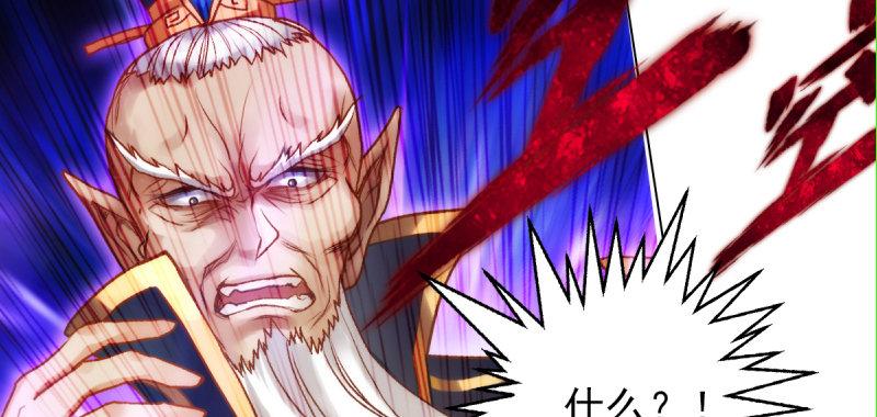 琅寰书院韩漫全集-第三十二话 这炮不给力啊！无删减无遮挡章节图片 