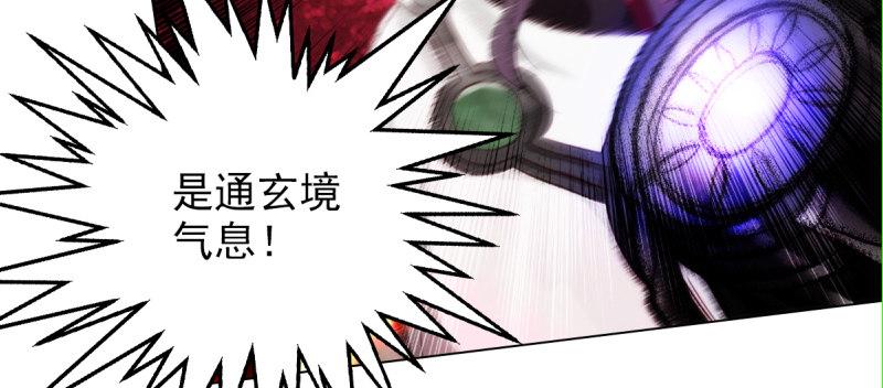 琅寰书院韩漫全集-第三十二话 这炮不给力啊！无删减无遮挡章节图片 