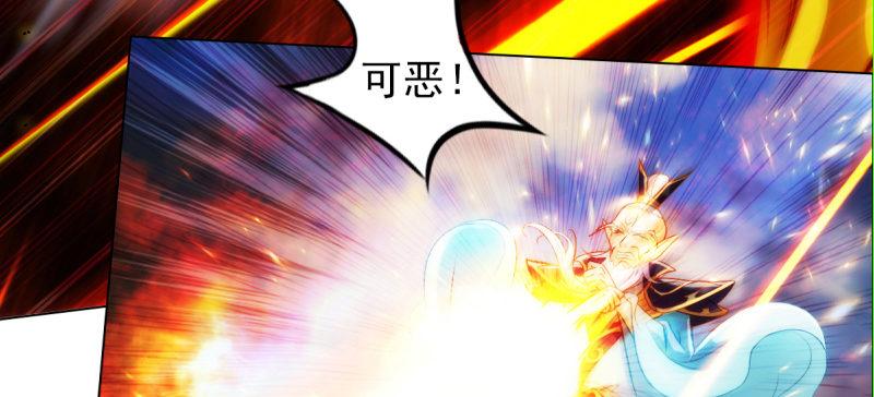 琅寰书院韩漫全集-第三十二话 这炮不给力啊！无删减无遮挡章节图片 