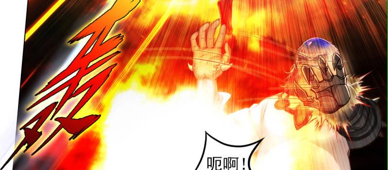 琅寰书院韩漫全集-第三十二话 这炮不给力啊！无删减无遮挡章节图片 