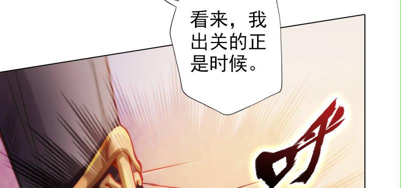 琅寰书院韩漫全集-第三十二话 这炮不给力啊！无删减无遮挡章节图片 