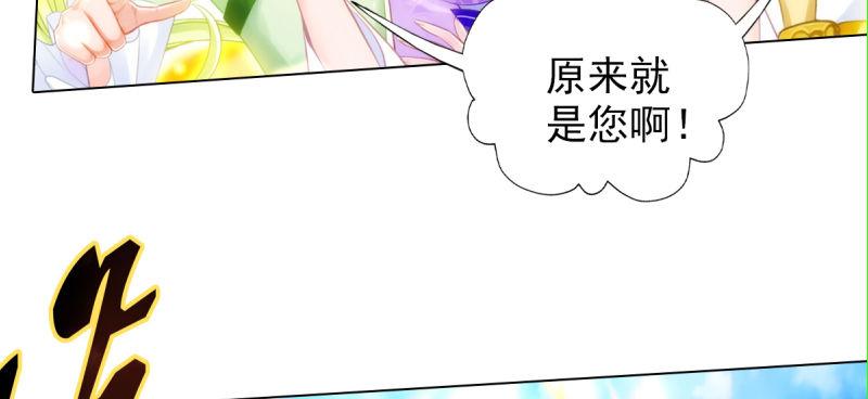 琅寰书院韩漫全集-第三十二话 这炮不给力啊！无删减无遮挡章节图片 