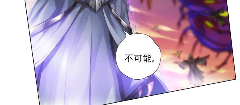 琅寰书院韩漫全集-第三十二话 这炮不给力啊！无删减无遮挡章节图片 