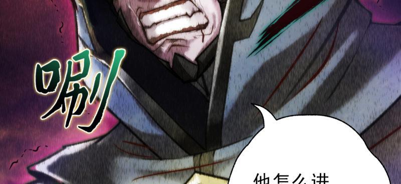 琅寰书院韩漫全集-第三十二话 这炮不给力啊！无删减无遮挡章节图片 