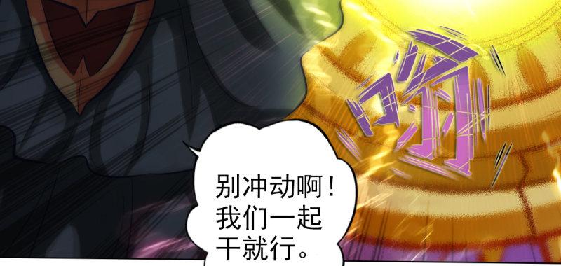 琅寰书院韩漫全集-第三十二话 这炮不给力啊！无删减无遮挡章节图片 