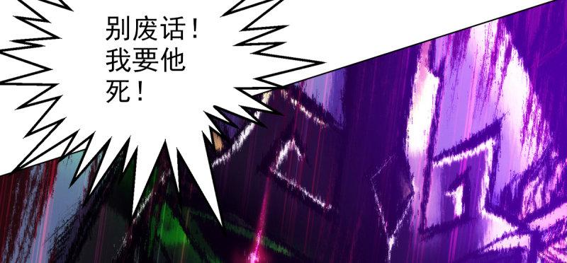 琅寰书院韩漫全集-第三十二话 这炮不给力啊！无删减无遮挡章节图片 
