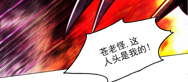 琅寰书院韩漫全集-第三十二话 这炮不给力啊！无删减无遮挡章节图片 