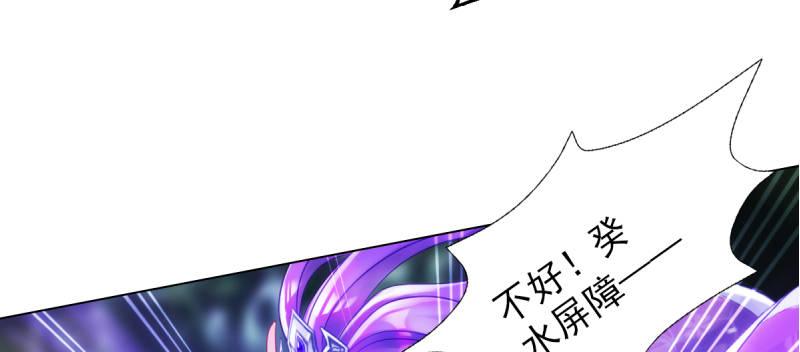 琅寰书院韩漫全集-第三十二话 这炮不给力啊！无删减无遮挡章节图片 