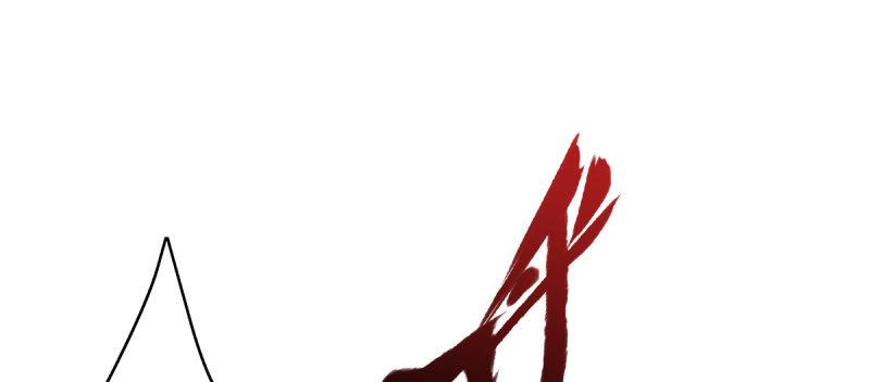 琅寰书院韩漫全集-第三十三话 通玄老怪陨落无删减无遮挡章节图片 