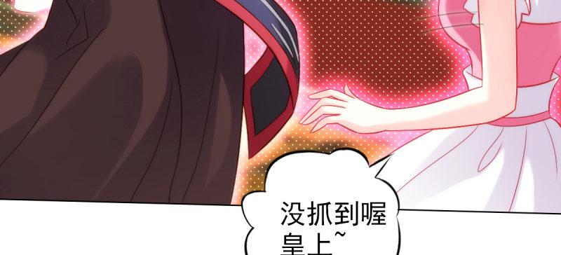 琅寰书院韩漫全集-第三十三话 通玄老怪陨落无删减无遮挡章节图片 