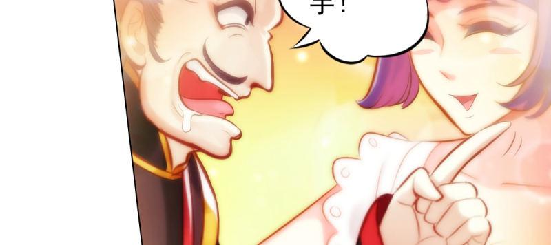 琅寰书院韩漫全集-第三十三话 通玄老怪陨落无删减无遮挡章节图片 