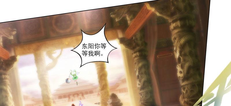 琅寰书院韩漫全集-第三十三话 通玄老怪陨落无删减无遮挡章节图片 