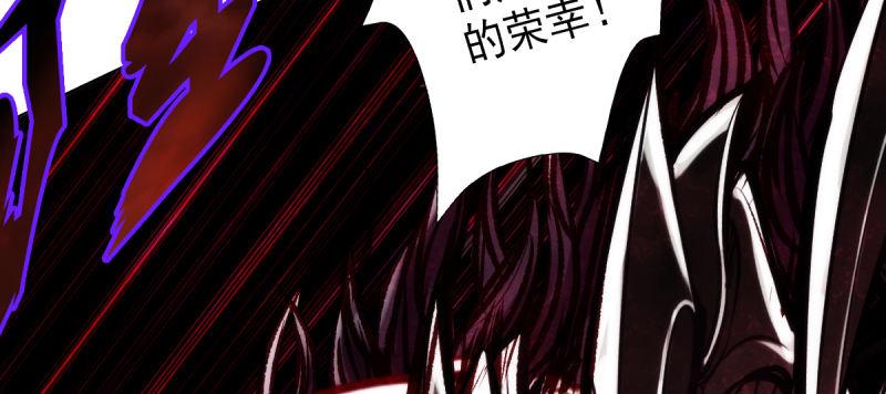 琅寰书院韩漫全集-第三十三话 通玄老怪陨落无删减无遮挡章节图片 