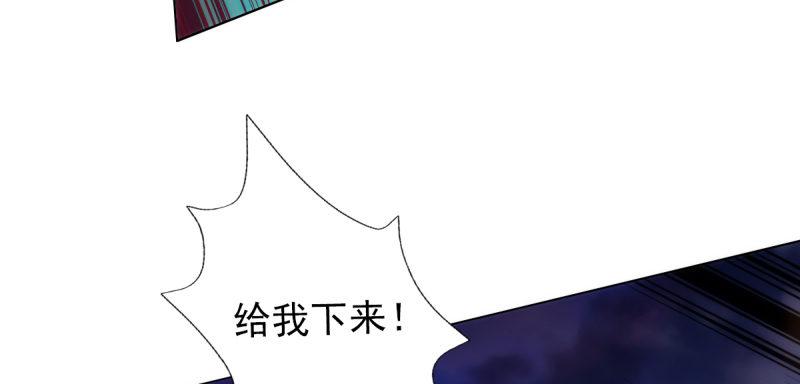 琅寰书院韩漫全集-第三十三话 通玄老怪陨落无删减无遮挡章节图片 