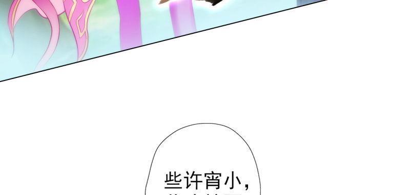 琅寰书院韩漫全集-第三十四话 女主登场！无删减无遮挡章节图片 