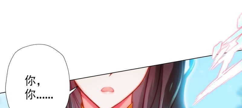 琅寰书院韩漫全集-第三十四话 女主登场！无删减无遮挡章节图片 