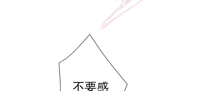 琅寰书院韩漫全集-第三十四话 女主登场！无删减无遮挡章节图片 