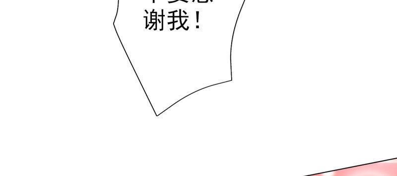 琅寰书院韩漫全集-第三十四话 女主登场！无删减无遮挡章节图片 