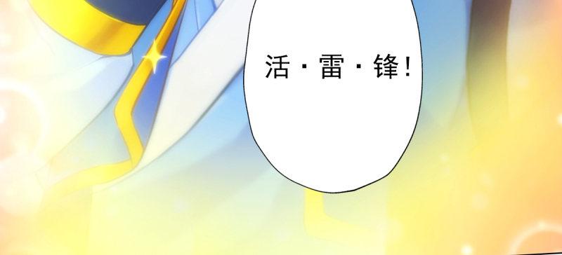 琅寰书院韩漫全集-第三十四话 女主登场！无删减无遮挡章节图片 