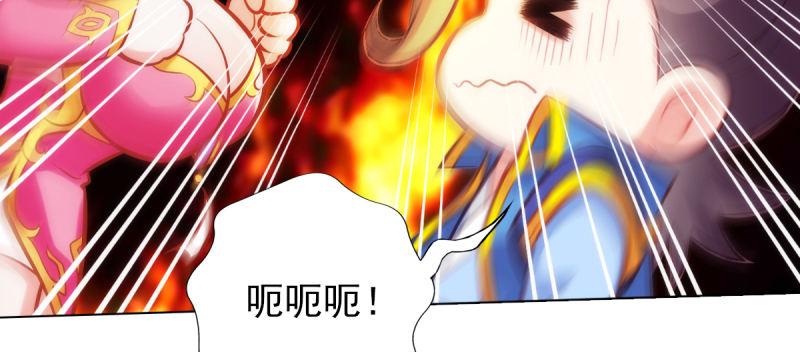 琅寰书院韩漫全集-第三十四话 女主登场！无删减无遮挡章节图片 