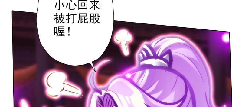琅寰书院韩漫全集-第三十四话 女主登场！无删减无遮挡章节图片 