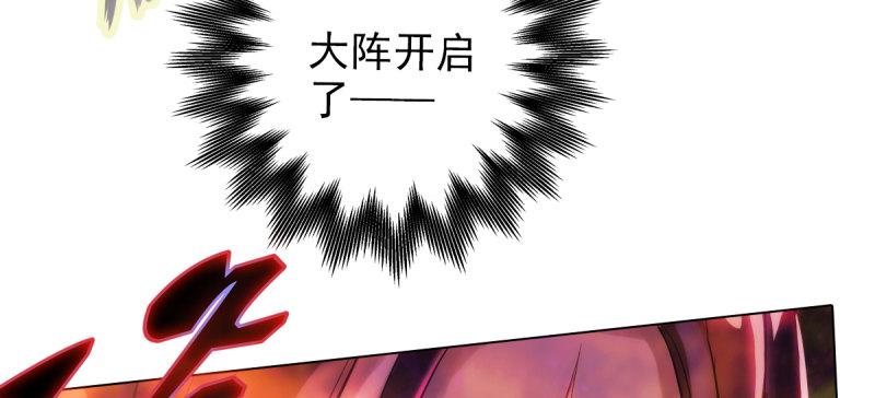 琅寰书院韩漫全集-第三十四话 女主登场！无删减无遮挡章节图片 