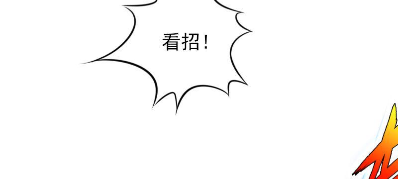琅寰书院韩漫全集-第三十四话 女主登场！无删减无遮挡章节图片 