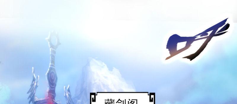 琅寰书院韩漫全集-第三十四话 女主登场！无删减无遮挡章节图片 