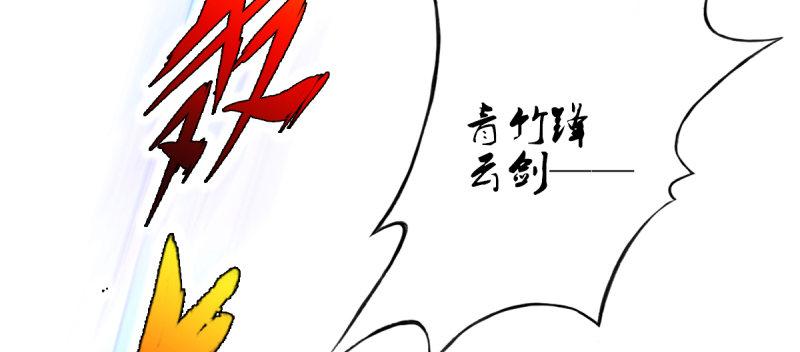琅寰书院韩漫全集-第三十四话 女主登场！无删减无遮挡章节图片 
