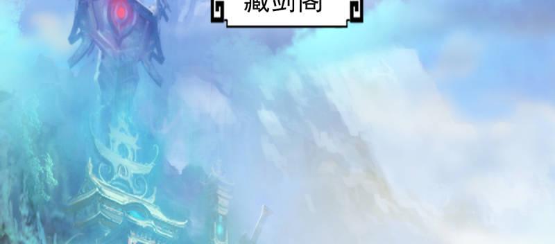 琅寰书院韩漫全集-第三十四话 女主登场！无删减无遮挡章节图片 