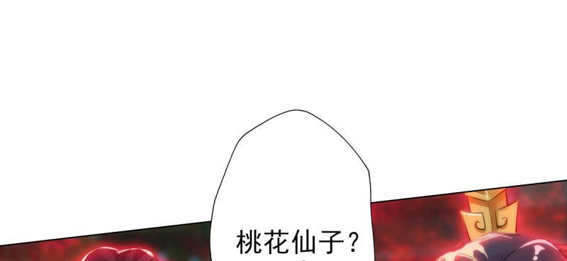琅寰书院韩漫全集-第三十四话 女主登场！无删减无遮挡章节图片 