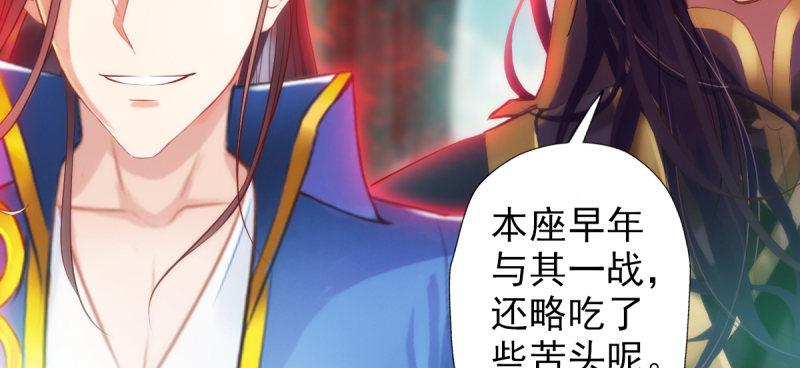 琅寰书院韩漫全集-第三十四话 女主登场！无删减无遮挡章节图片 